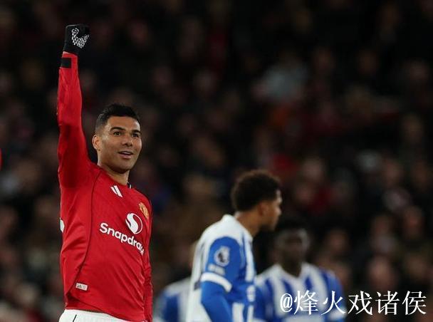 卡塞米罗单赛季英超进球追平个人纪录，本赛季已收获4球