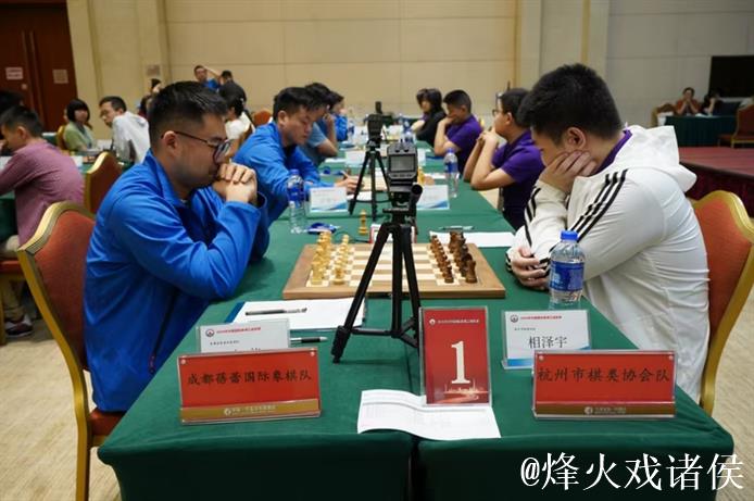 “华发杯国象甲级联赛总决赛 杭州队首次问鼎冠军”