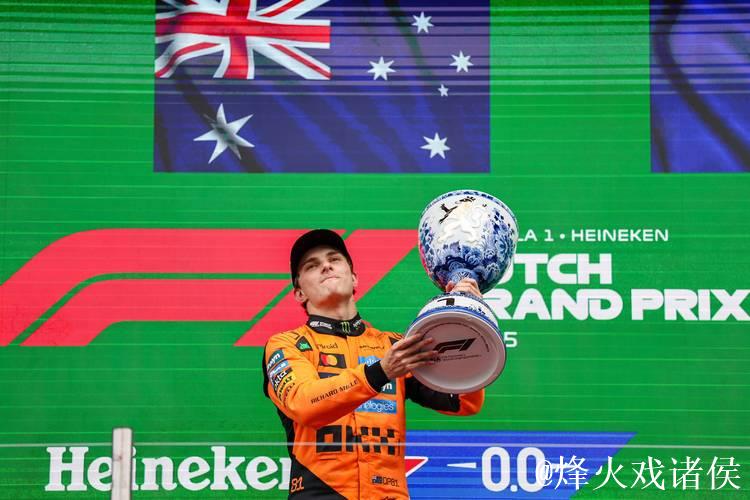 F1荷兰站排位赛：皮亚斯特里夺杆位，维斯塔潘位列第3